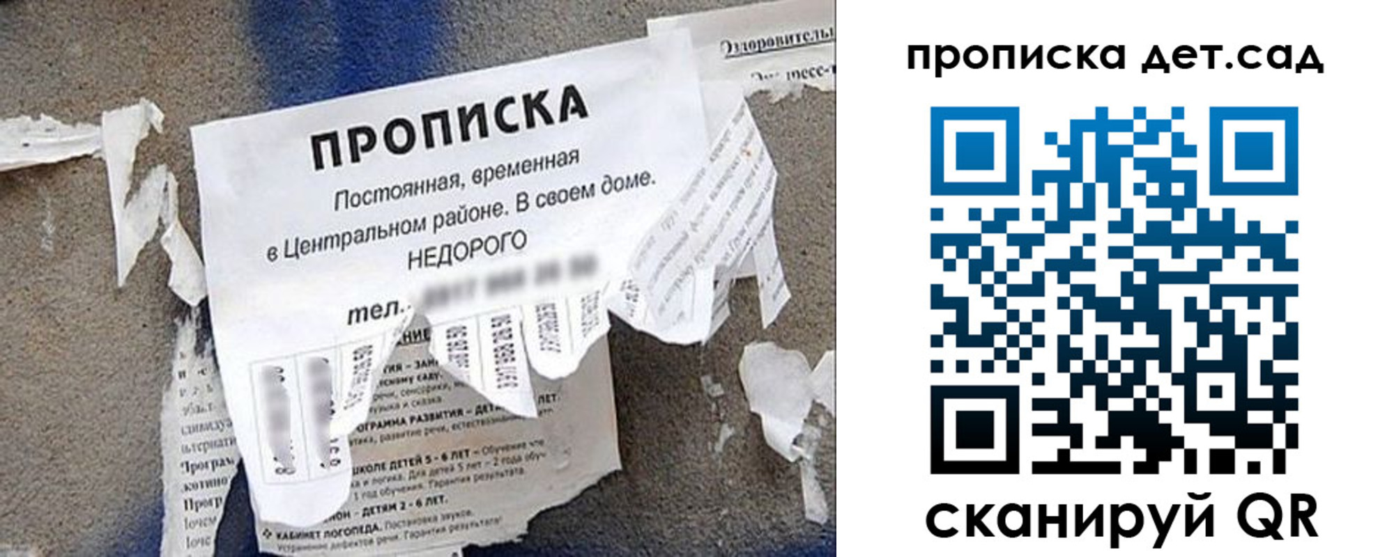 временная регистрация надежно в Люберцах